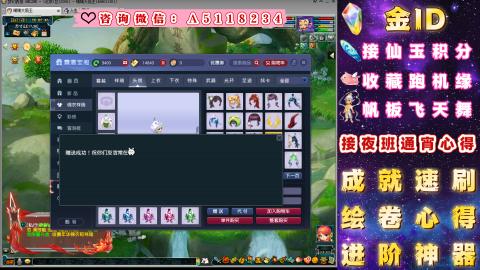 成就●心得●积分●进阶●神器●金ID