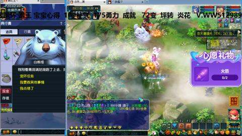 万里长城小姐姐接跑玉跑环心得