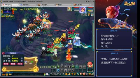 175日常估价配号调号