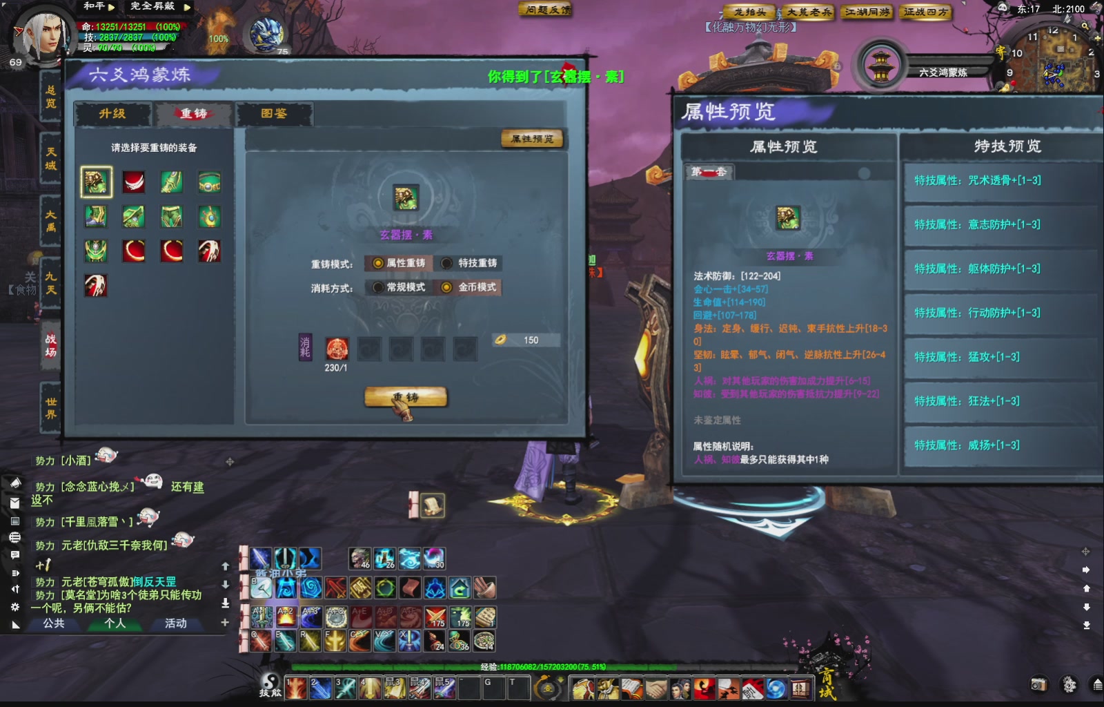 1.9——天下贰经典版！三端互通！