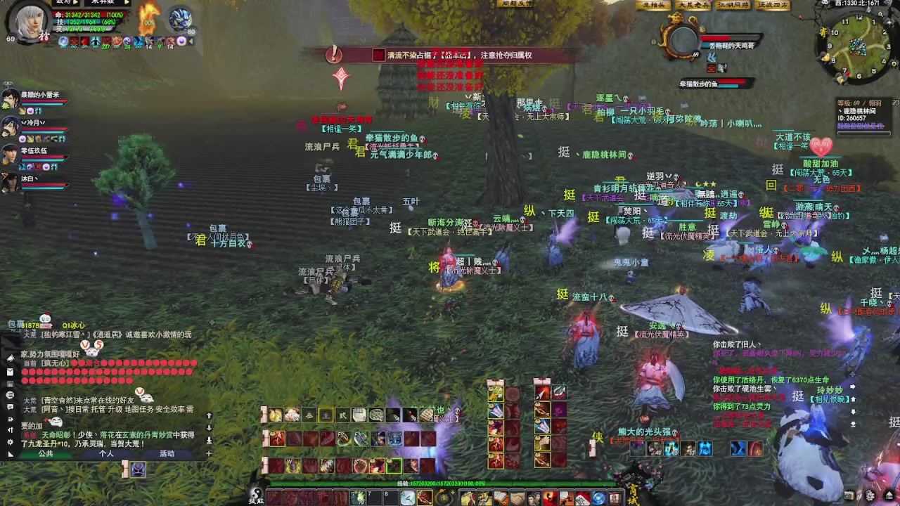 赛季服万人势力战