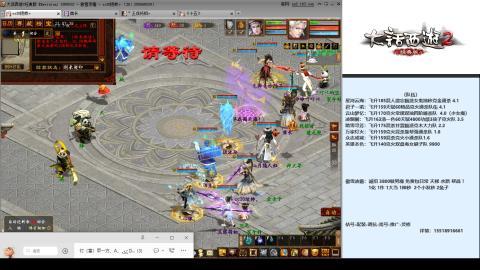 专业：估号-配装-找号-调抗-伤害-配队