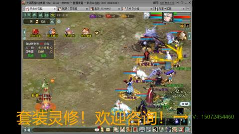 小桂魔王套装灵修