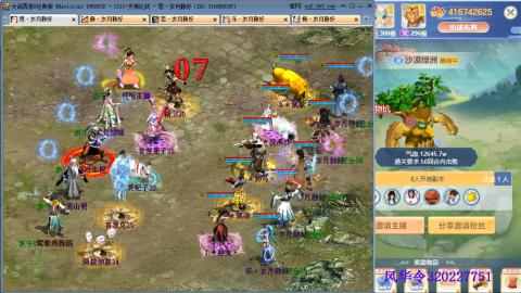 瀞瀞种树的小阿姨~！！！！