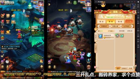 终于开完车回到家吃饭了，一边吃一边播