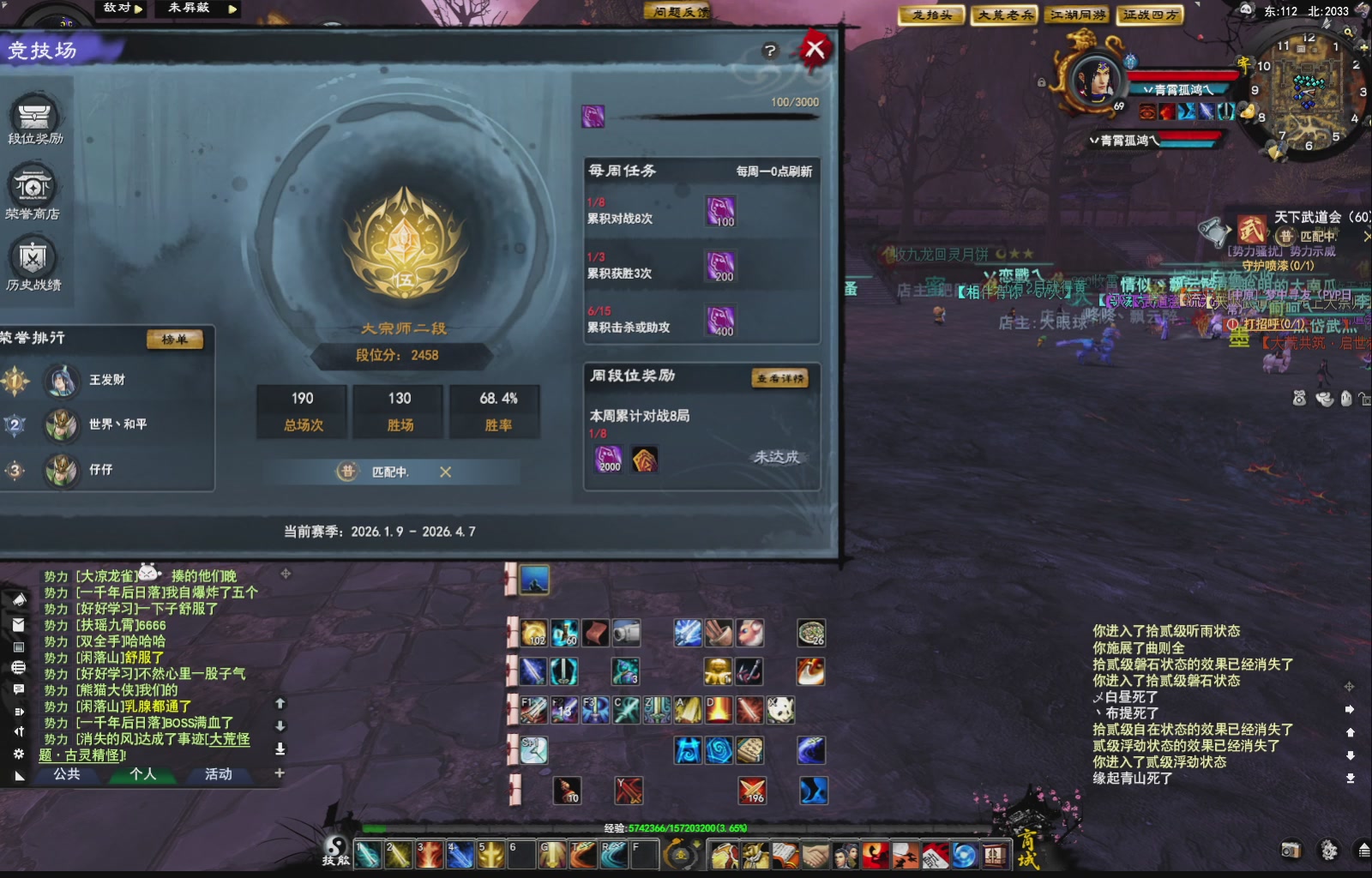 1.9——天下贰经典版！三端互通！