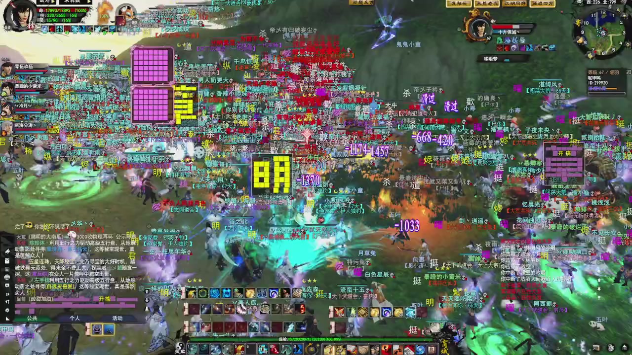 赛季服万人势力战