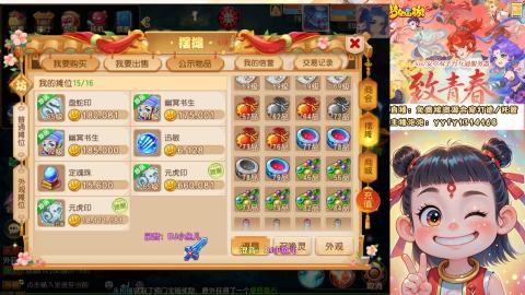 接资源/641神兵打造/托管/剑会