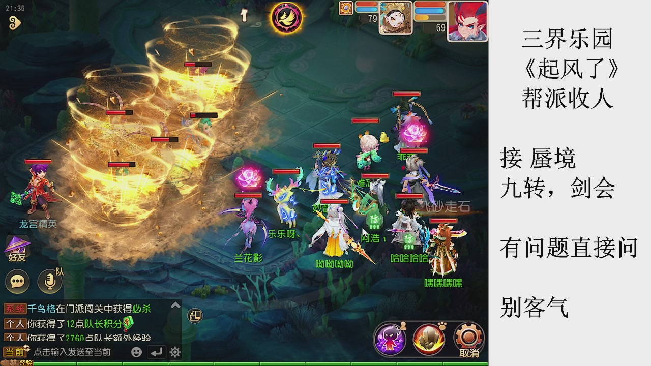 来来来，一起唠唠嗑