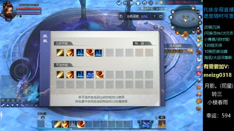 接奶妈门派/沉渊/天师