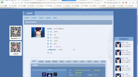 开启美好一天哈哈