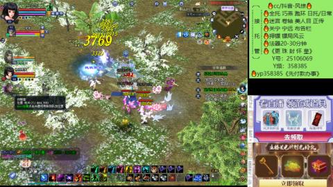 接托管-看直播/星光领积分兑好礼