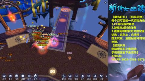 能绑定下星光吗？636幸运日常、守财