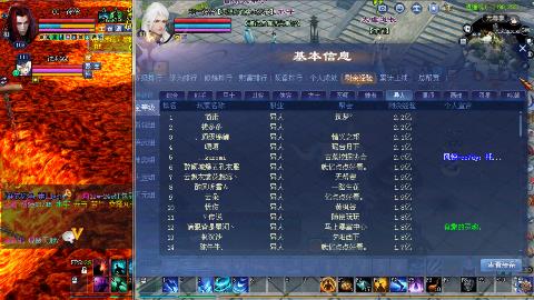 放马过来接集影法器