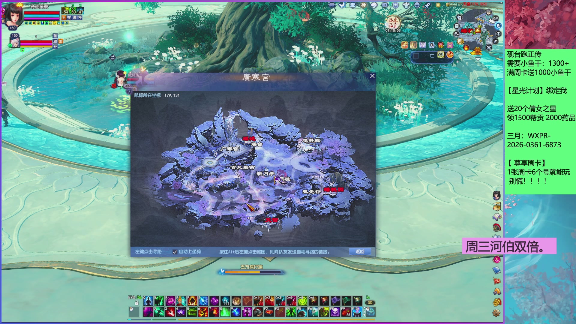 新区全面限制科技，周卡尊享功能为新区保驾