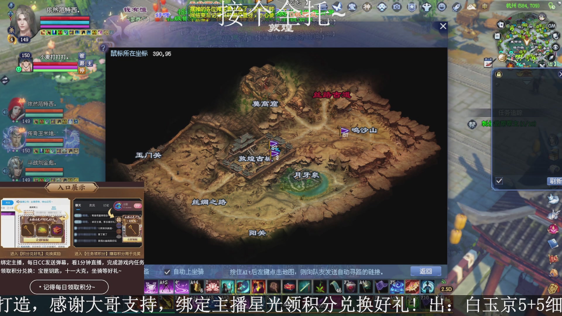 星光绑我，接全托！