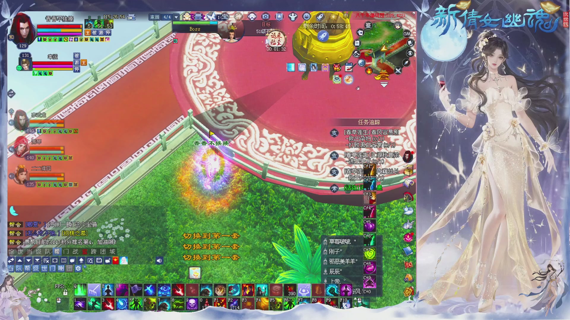 接集影 法器 迷宫