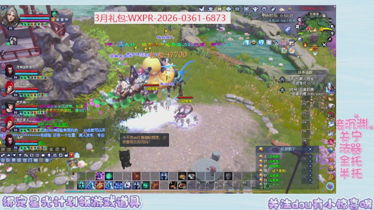 星光更新了快来绑！