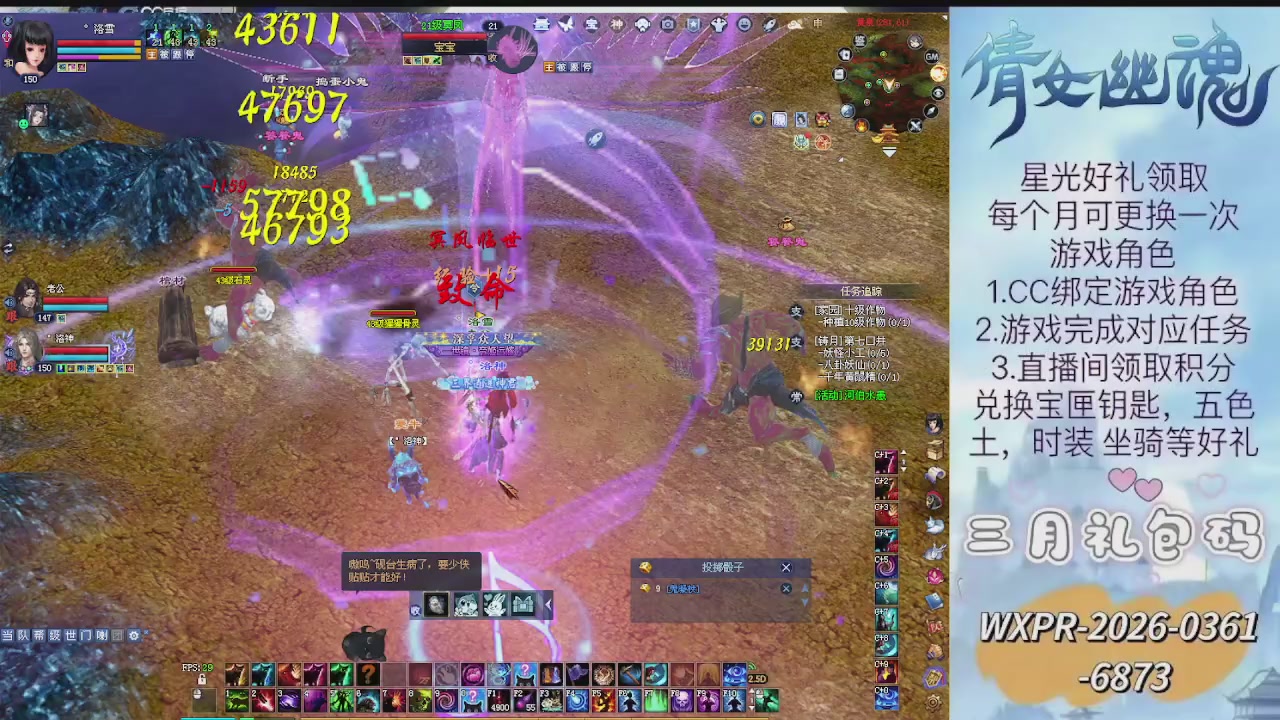 求绑星光  十分感谢