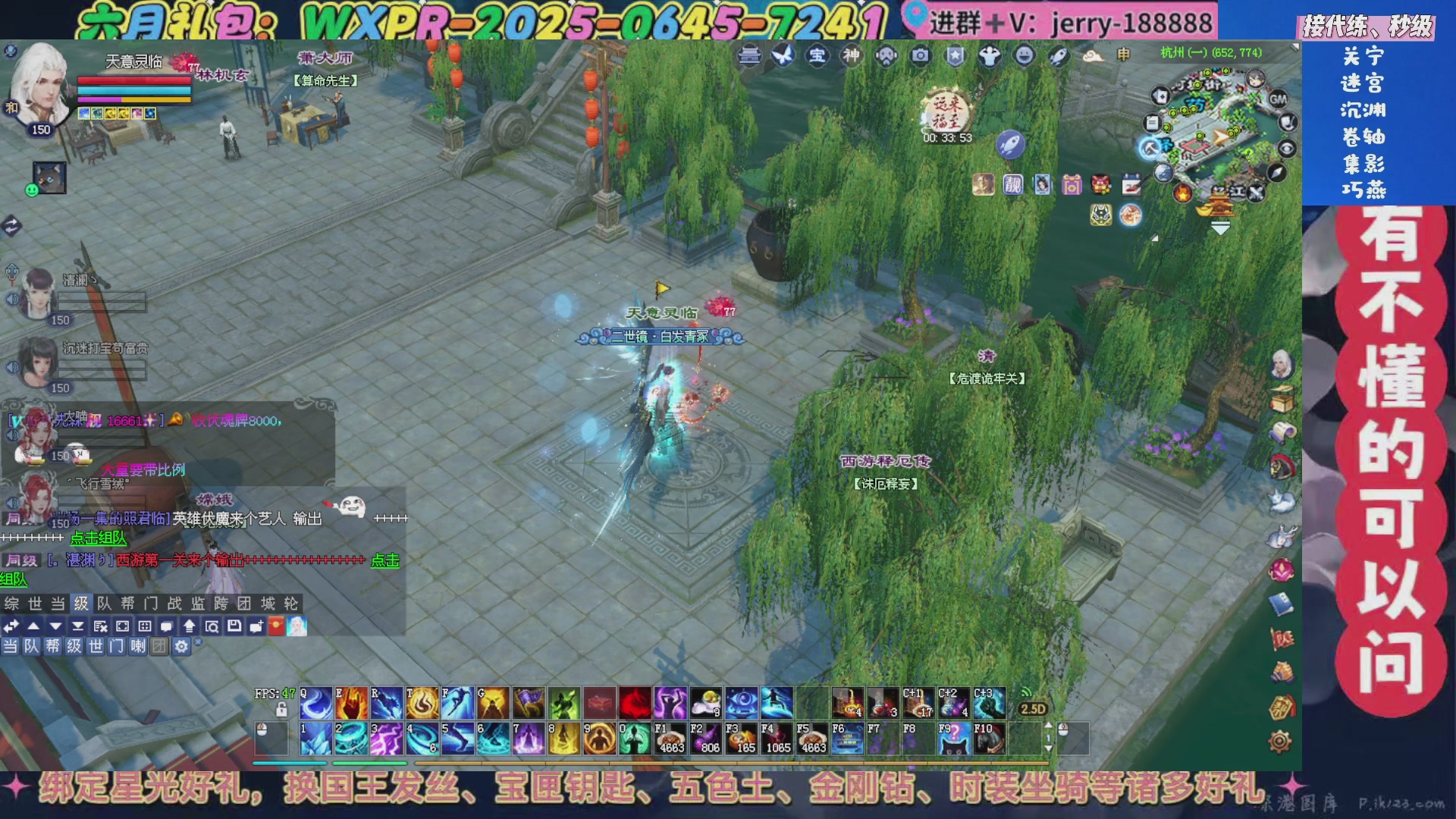 绑定星光领取好礼（天命归来）