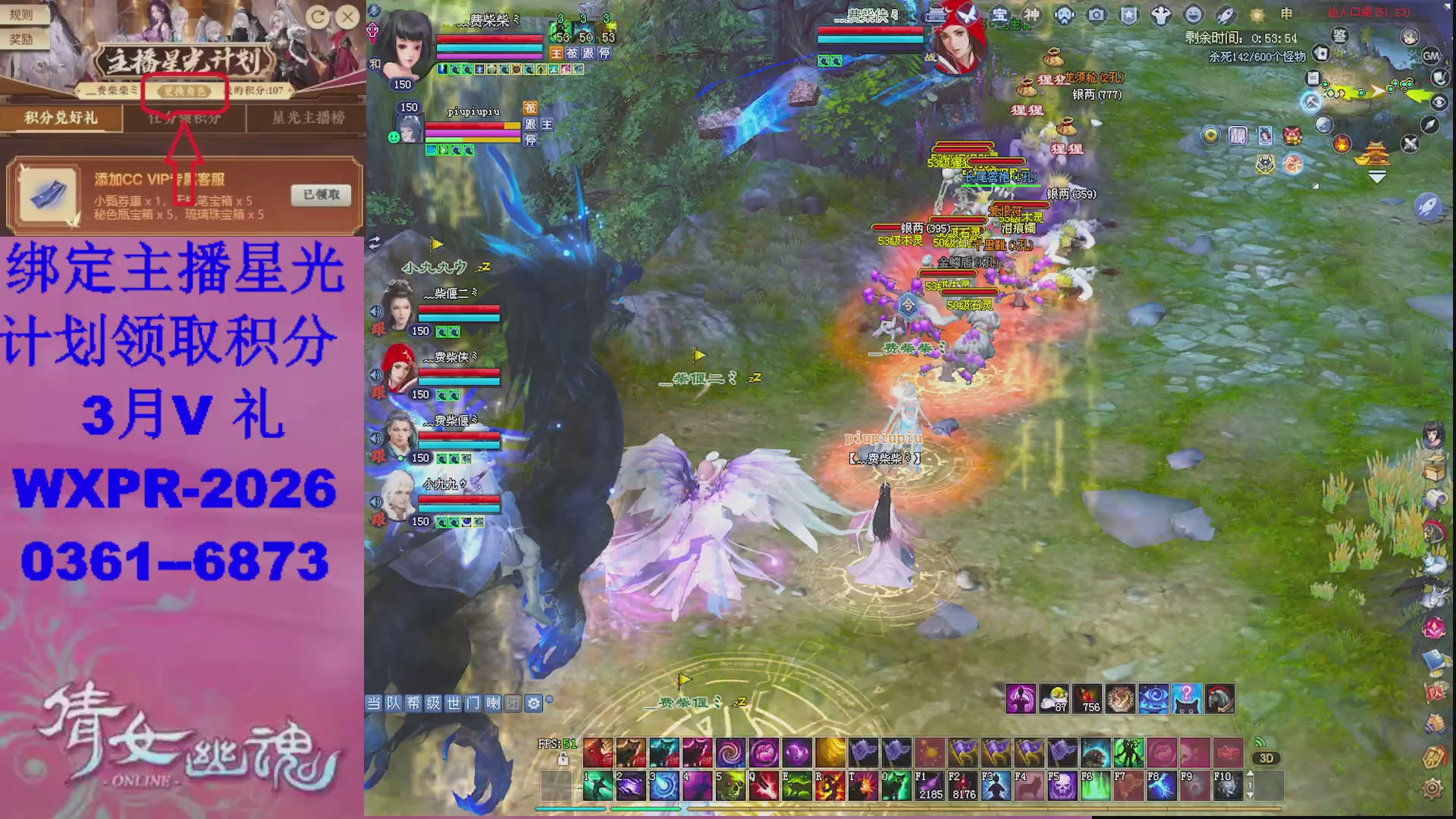 星光计划绑我可以吗