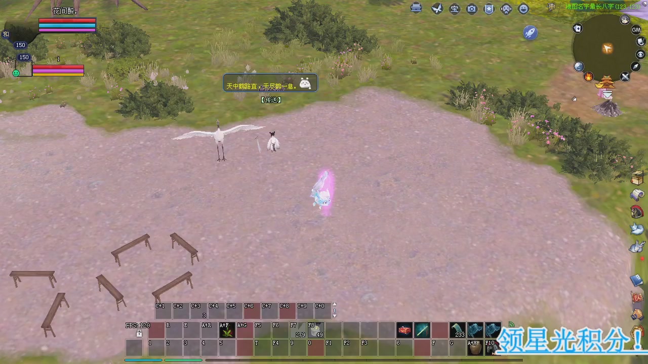 新服预约绑定抽免排。