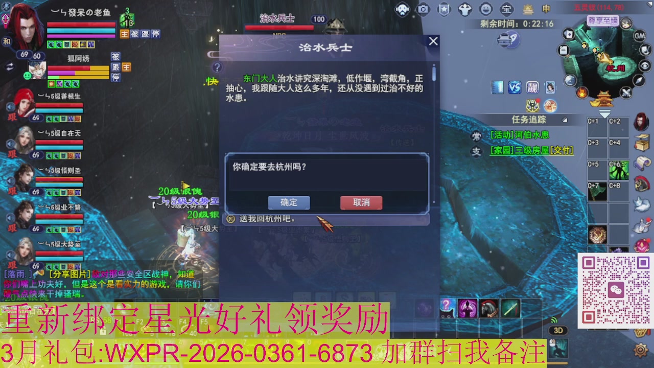 1级就可以绑星光接集影法器