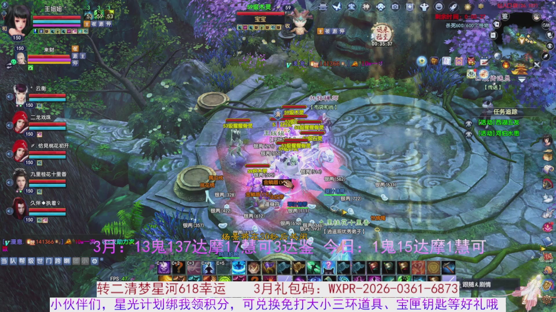 星光绑我 快来快来