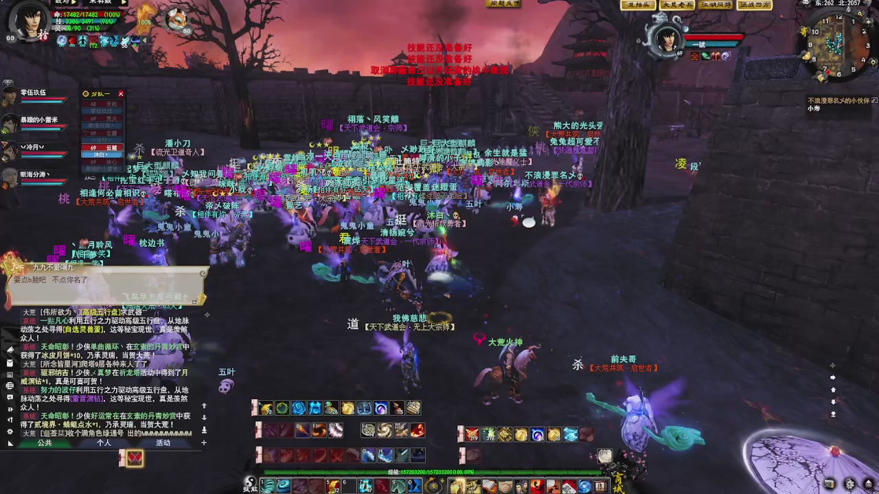 赛季服万人势力战