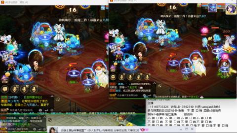 新年快乐 接剑会