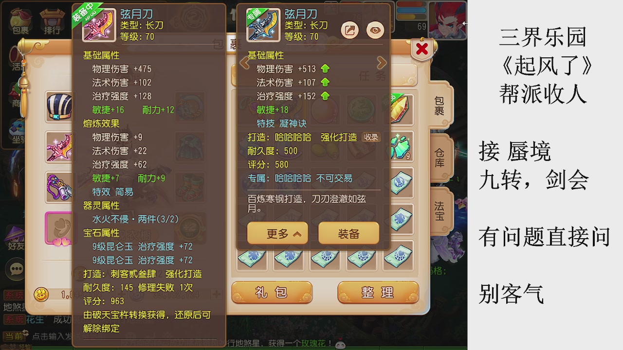 来来来，一起唠唠嗑