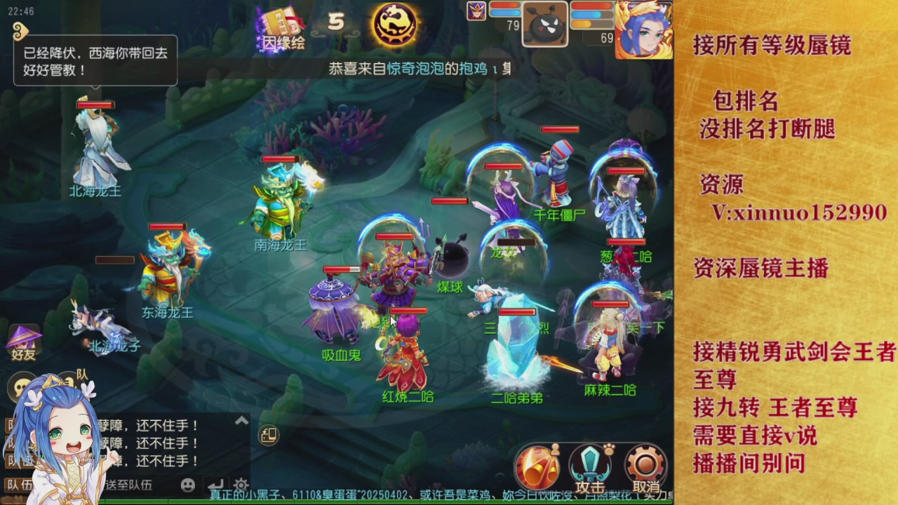 半夜三点开个播 就问你怕不怕