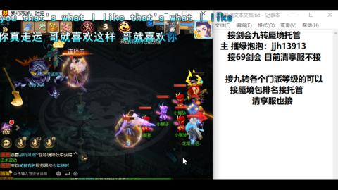 第一天直播感谢关注