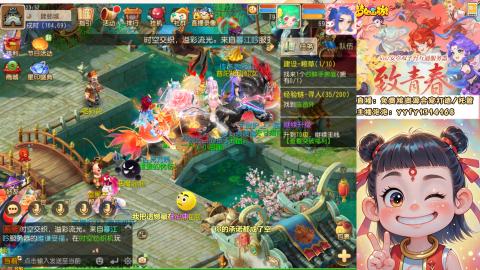 接资源/641神兵打造/托管/剑会