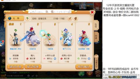 接熔练-找号-金银-练宠粽子月饼