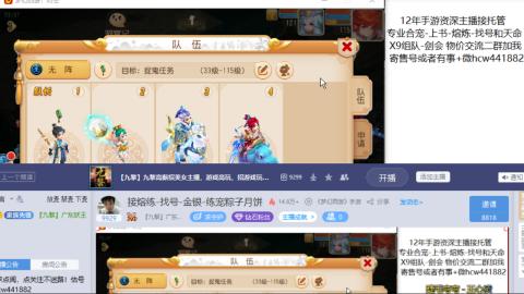 接熔练-找号-金银-练宠粽子月饼