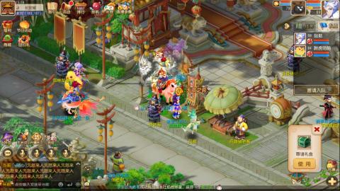 梦幻西游手游日常直播