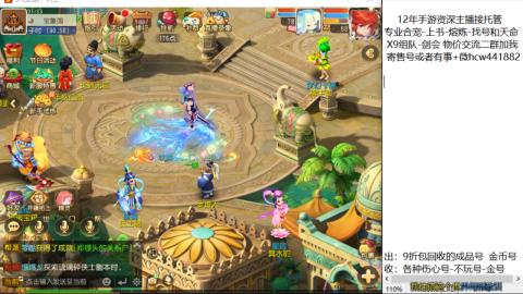 接熔练-找号-金银-练宠粽子月饼