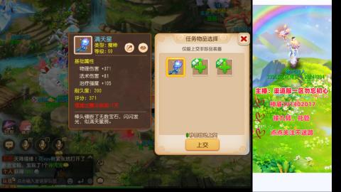 认真日常~接各种托管~