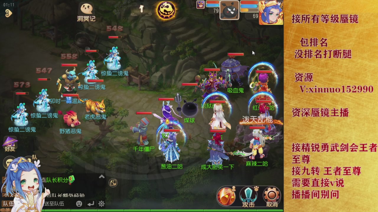 接所有等级蜃镜九转托管接精锐勇武剑会