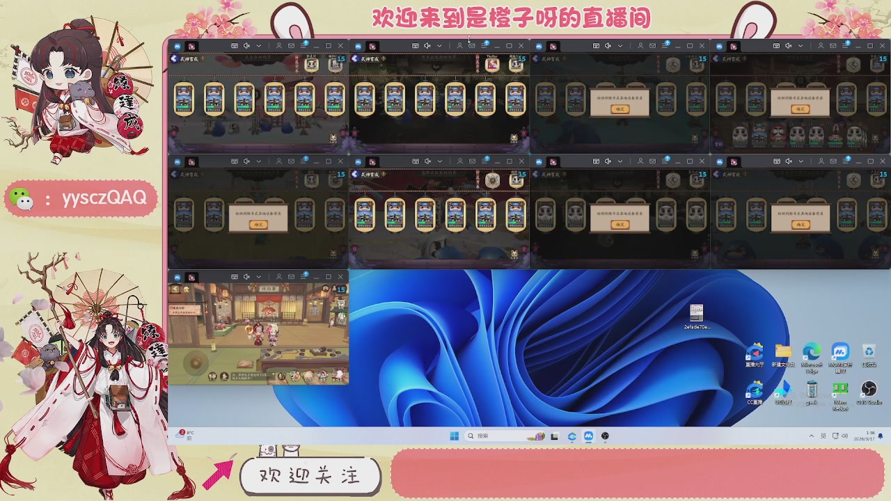 阴阳师托管斗技