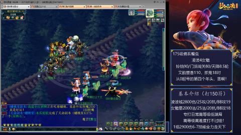 4女魃通宵鬼，3万元宵积分不成神就成鬼