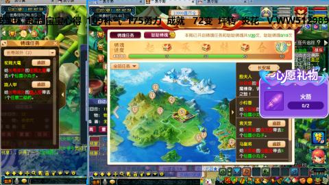 万里长城小姐姐接跑玉跑环心得