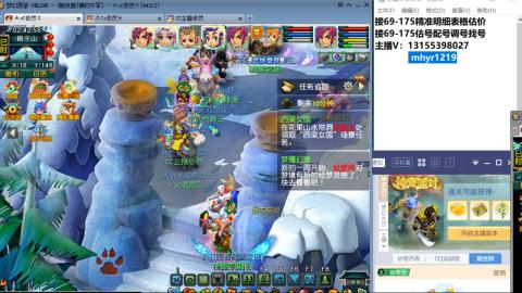 接估号配号调号找号