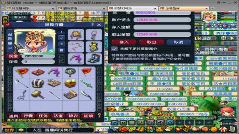 估价帮卖找号配号