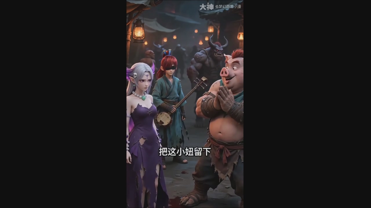 【梦幻漫剧】琴断长安