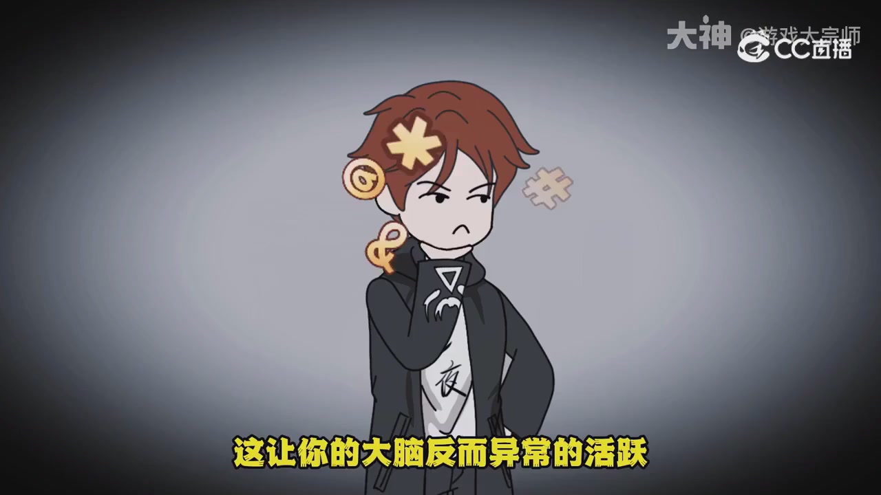 【梦幻漫剧】天命求生