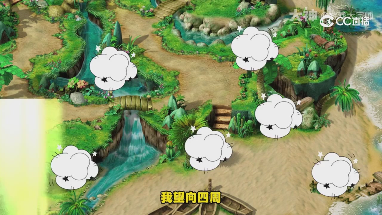 【梦幻漫剧】天命鬼王