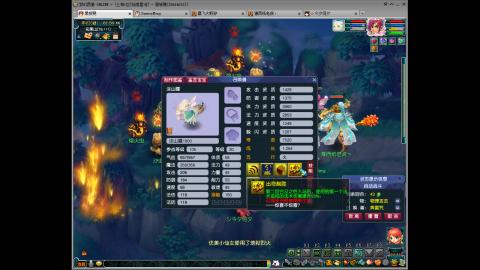 陪伴是最浪漫的旅程