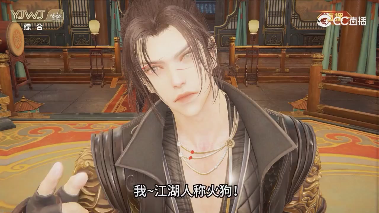 2026永劫无间新春会——武道新途全片回顾